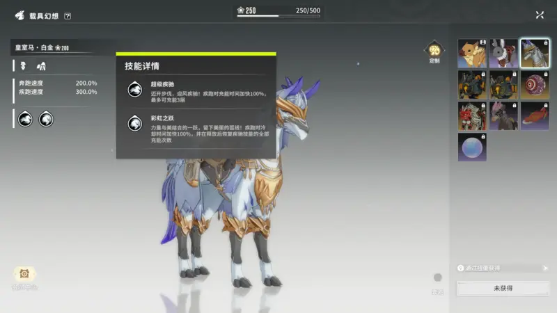 アラバスター