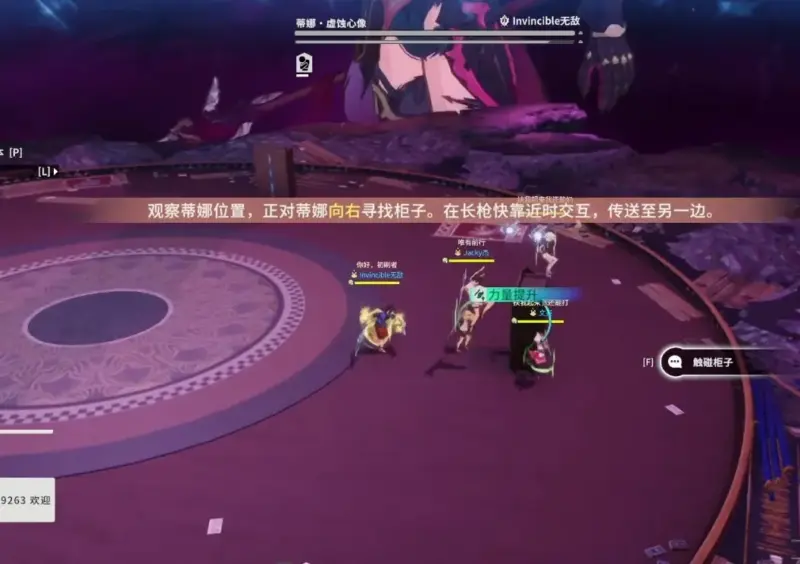 進撃のティナ