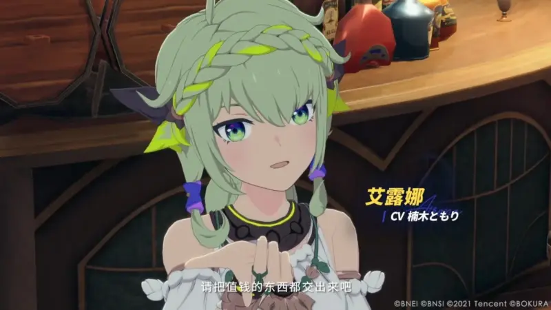 アイロナ声優