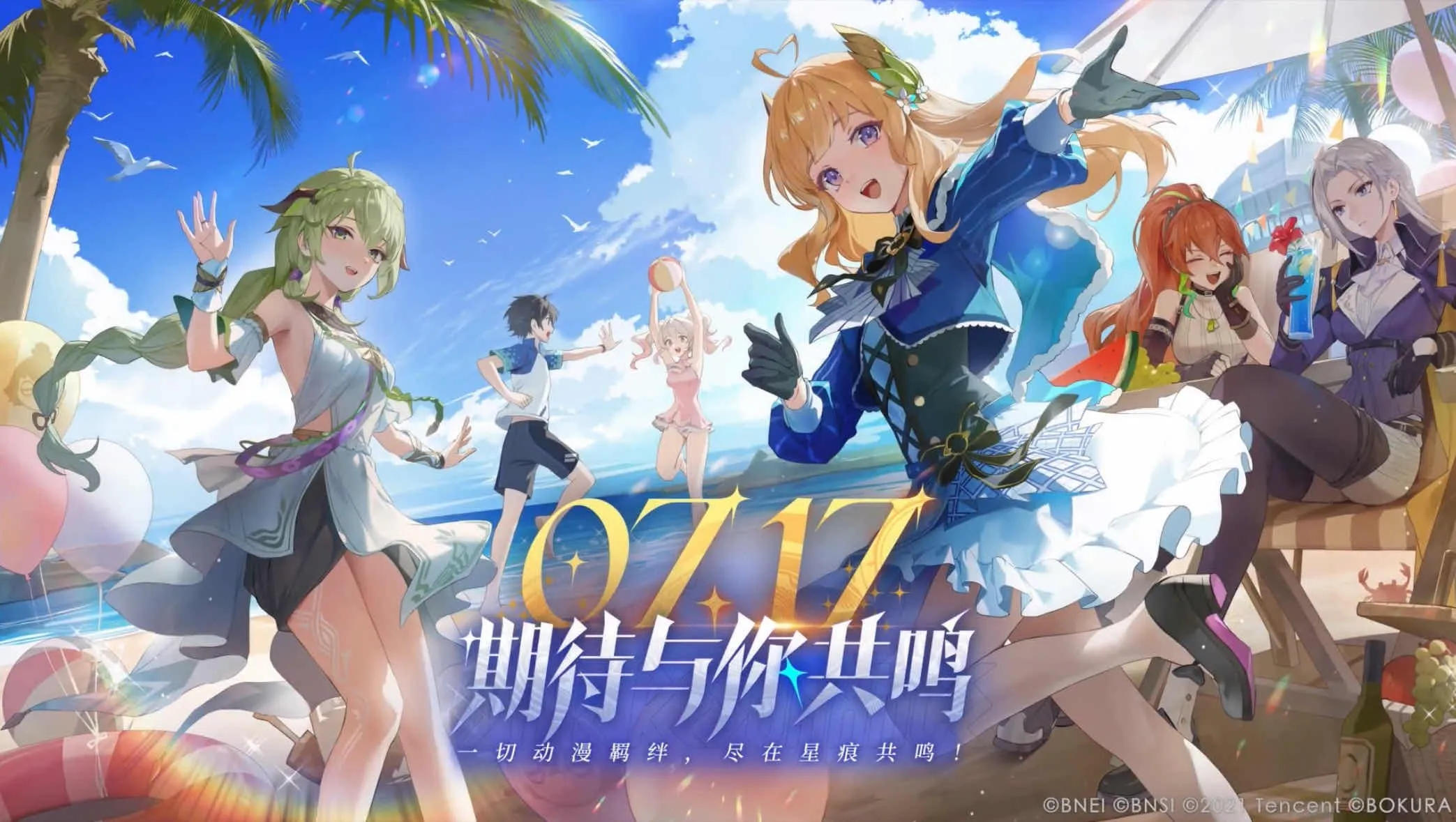 スターレゾナンス中国サーバーが2025年7月17日に正式リリース