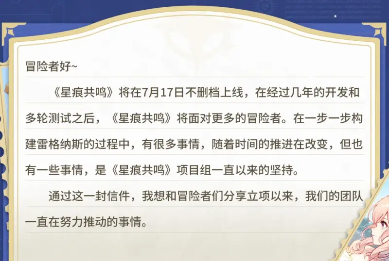 冒頭