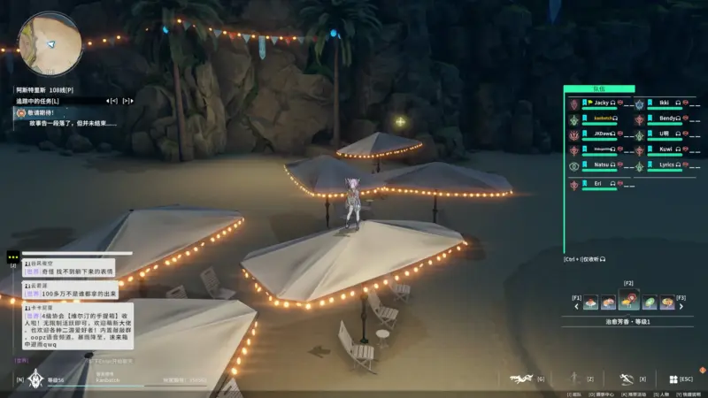 アステルリーズのビーチ