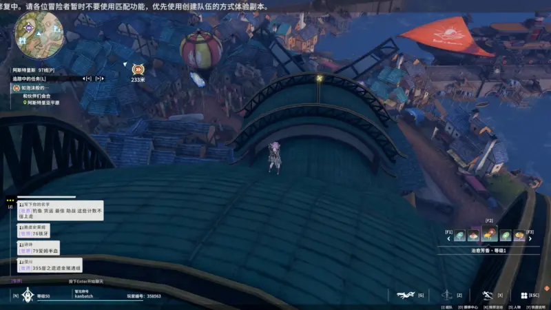 アステルリーズの工廠施設屋上にあるタイムトライアル