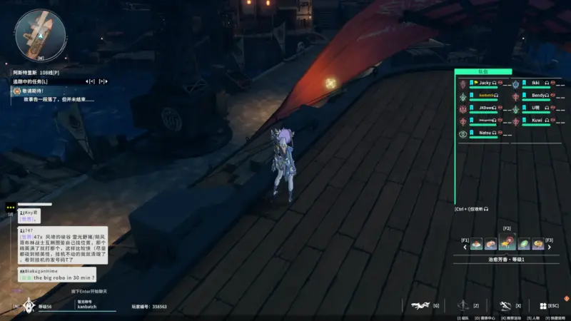 アステルリーズの船