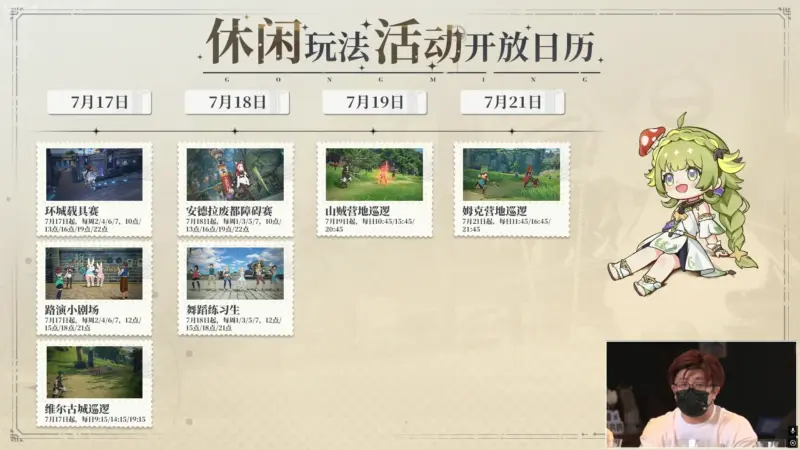 イベント「シーブリーズフェスティバル」日程