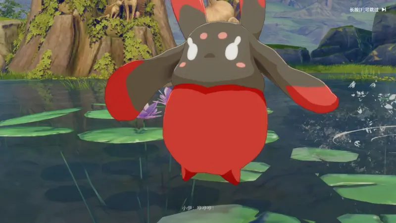 イーちゃん