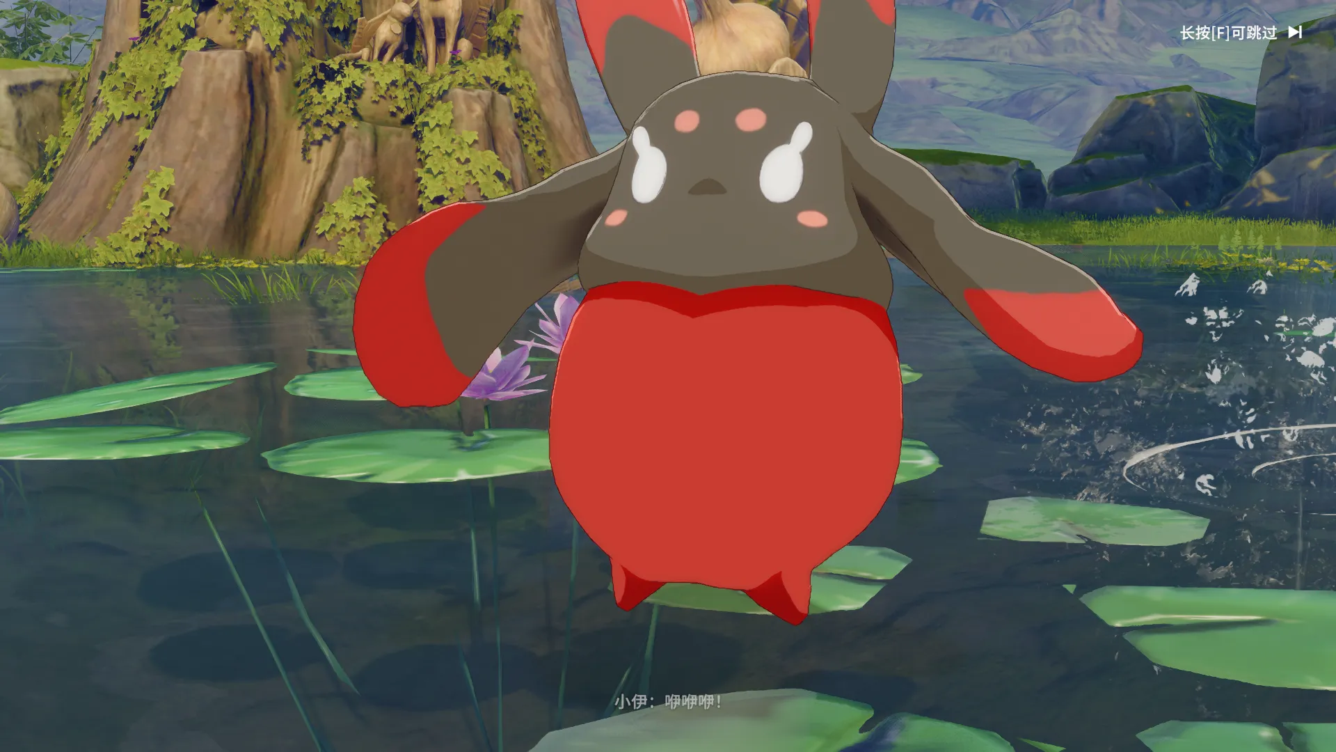 イーちゃん