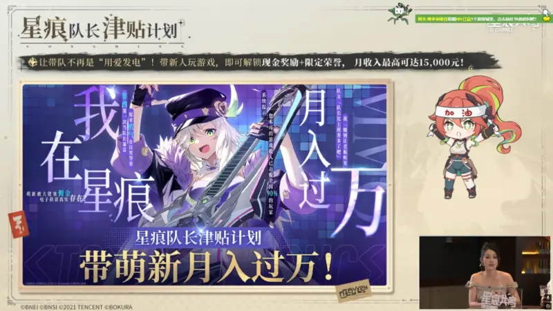 キャンペーン4