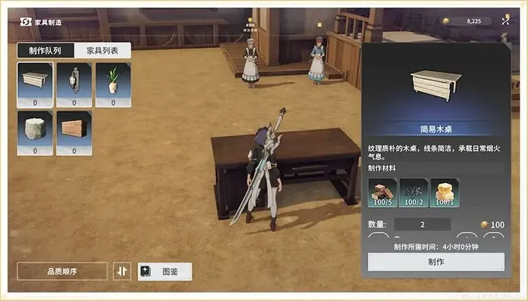 クラフト