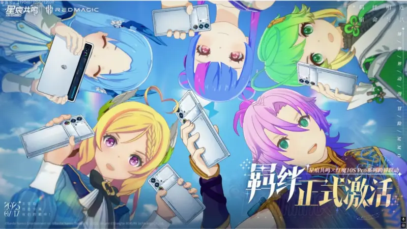 コラボ2