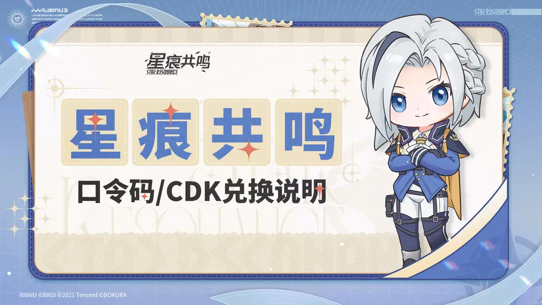 シリアルコード