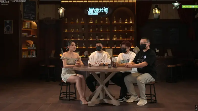スターレゾナンス中国公式ライブ#1の様子