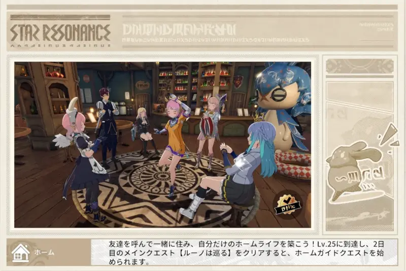 ハウジング開放条件