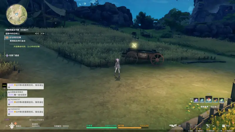 ミンスターホルンの麦畑にあるタイムトライアル