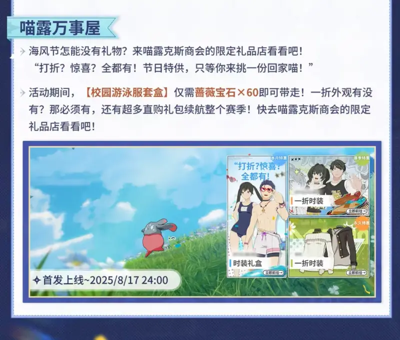 喵露万事屋