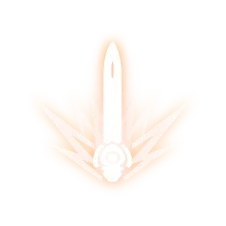 圣剑