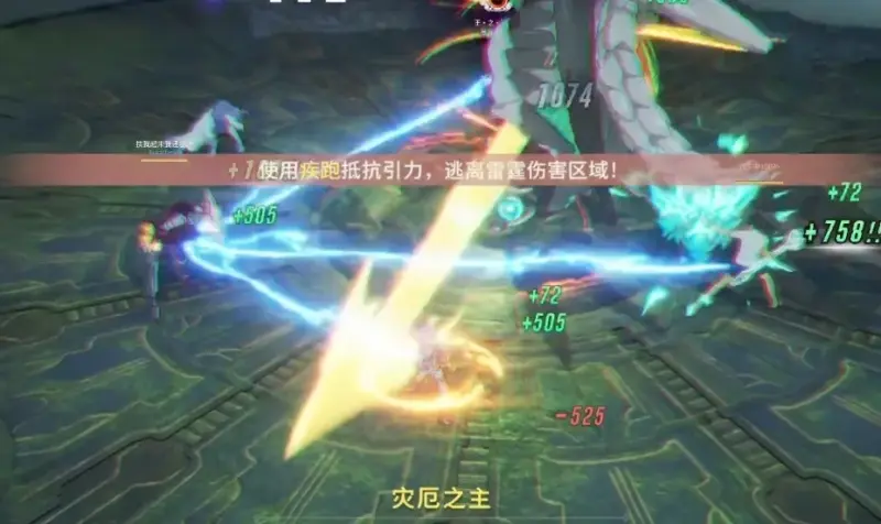線切ギミック