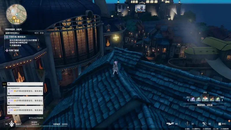 開拓局前にあるタイムトライアル