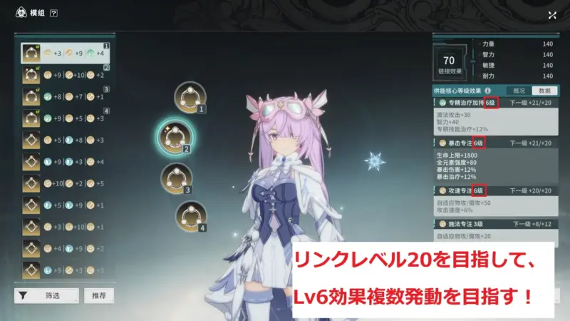 モジュール選びのポイント