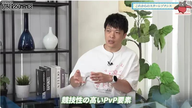 競技性の高いPvP