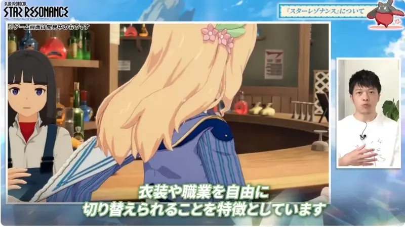 職業の自由