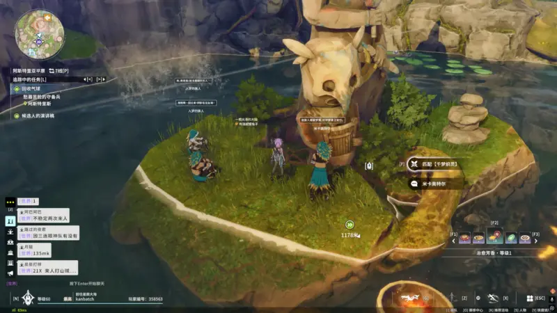 イベント「カナミア豊穣祭」ローグライクダンジョン入口