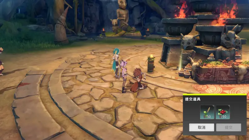 イベント「カナミア豊穣祭」納品アイテム