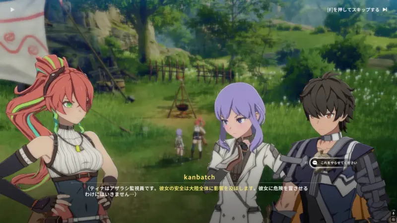 lagoFastの翻訳機能