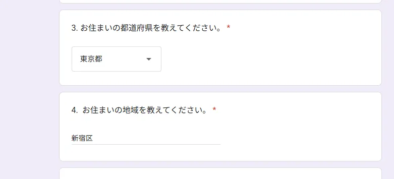 お住まいの地域