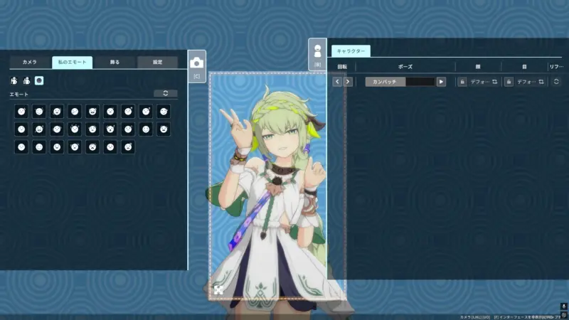アルーナプロフィールカードの撮影