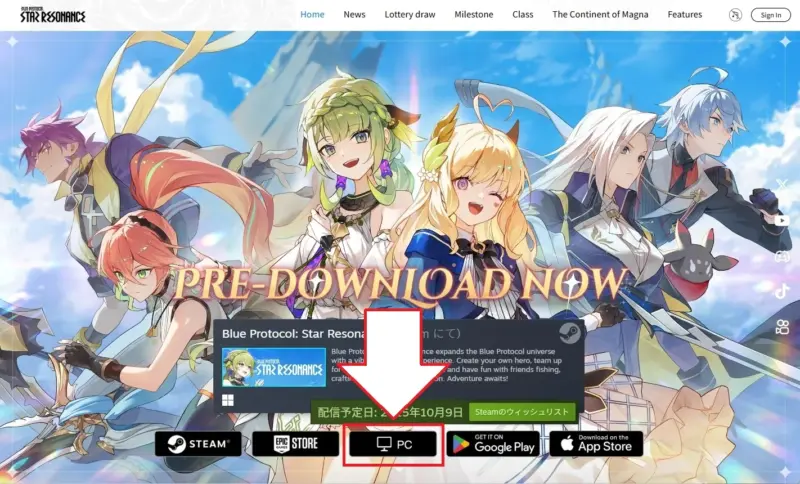 スタレゾグローバル版公式サイトにアクセスして公式クライアントをダウンロード