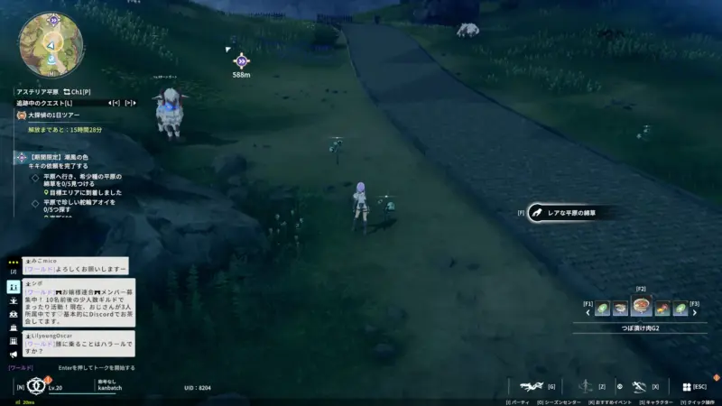 レアな平原の綿草