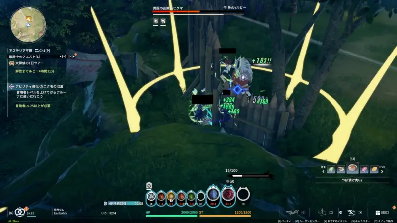 異国の山賊長ヒグマ