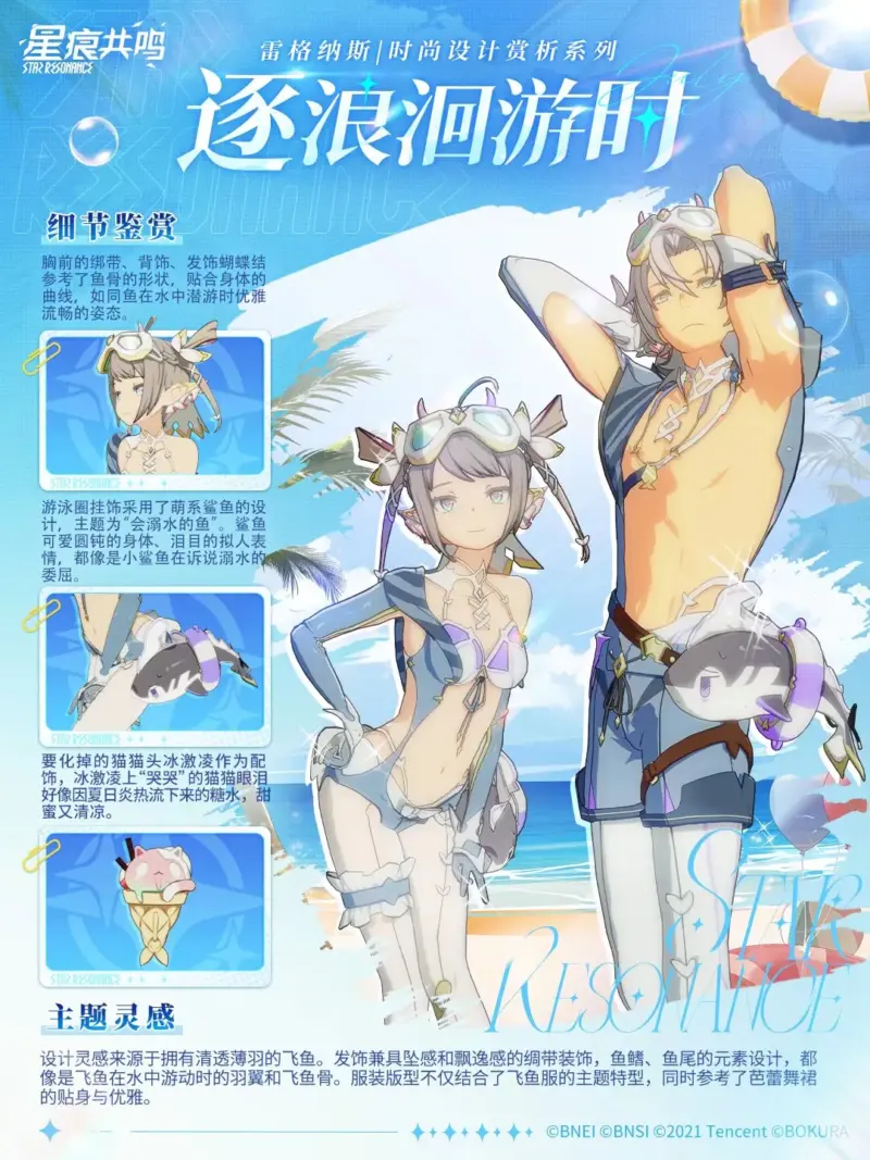 「アクアフェスタ」