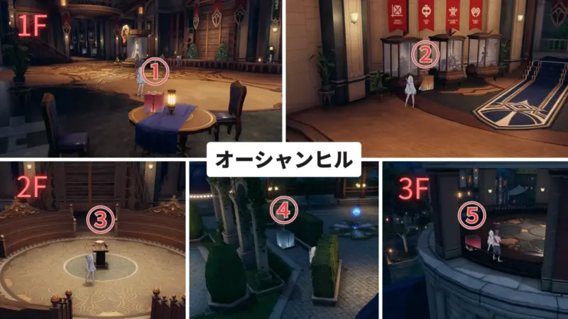 イベント「ふしぎな氷雪祭」オーシャンヒル