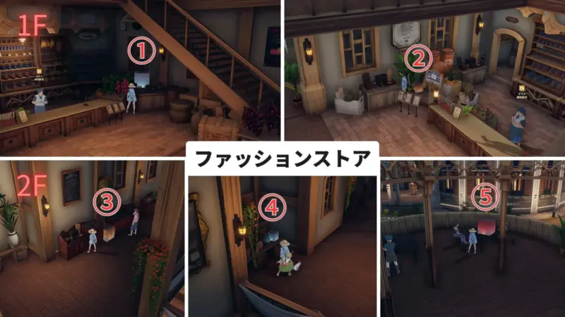 イベント「ふしぎな氷雪祭」ファッションストア