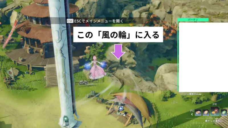 休憩所の風の輪からウィンドコアへ行ける