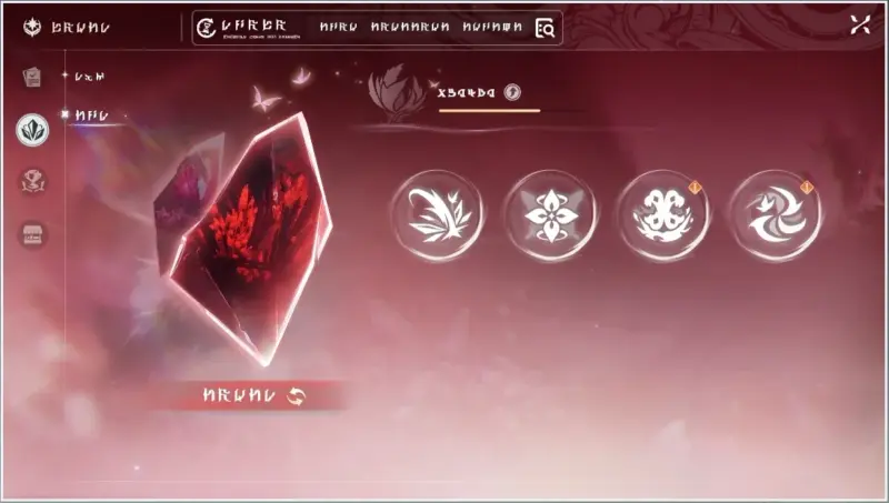 公式ガイド「沉梦林谷」4