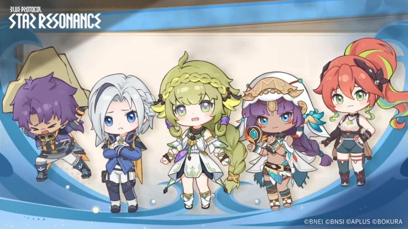 スターレゾナンス