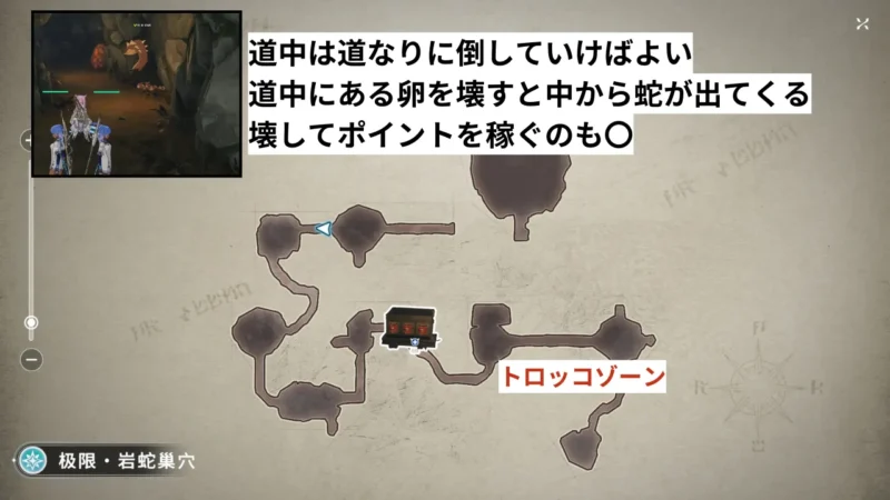 ダンジョン「(岩蛇巢穴Rock Serpent Lair)」道中のマップ解説