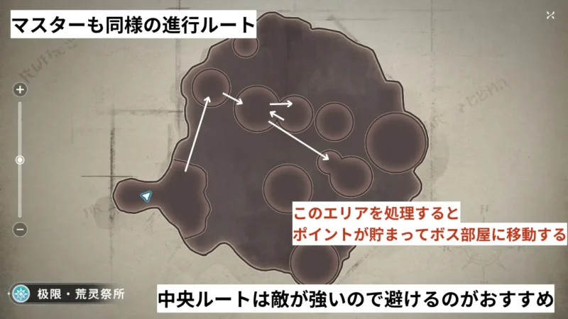 ダンジョン「(荒灵祭所Wraith Shrine)」マップ解説
