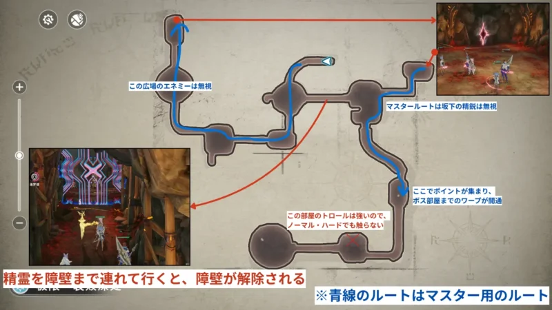 ダンジョン「(衰败深处)」マップ解説