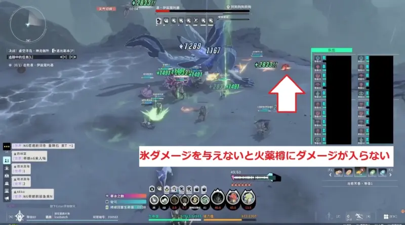 フェーズ3火薬樽の仕様について