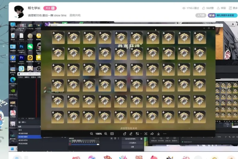 大量の金ウィル入手