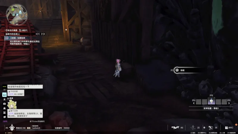 「创作一本小说的二三技巧」受注場所