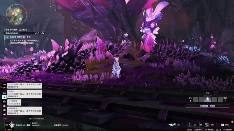 「寂静星石」本を持ってナッポのところへ行く