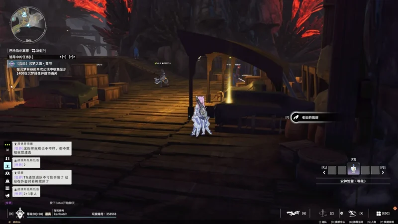 「寂静星石」発生場所