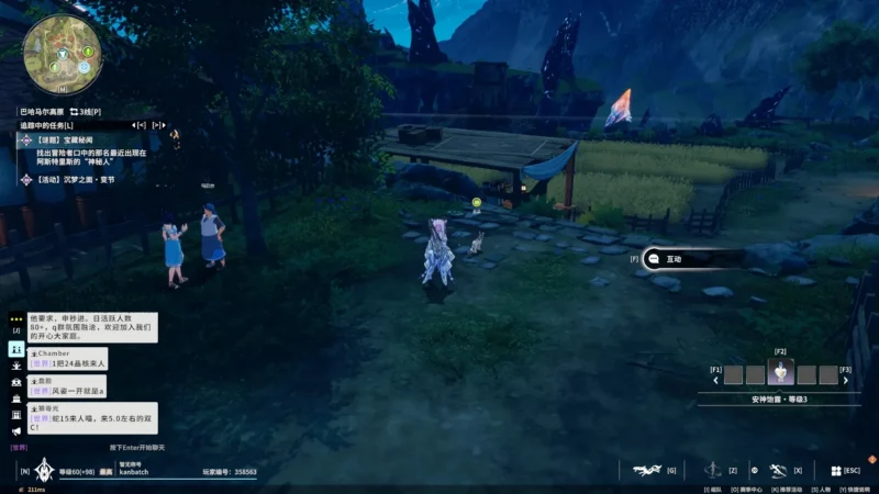 「珍珠和云朵」発生場所