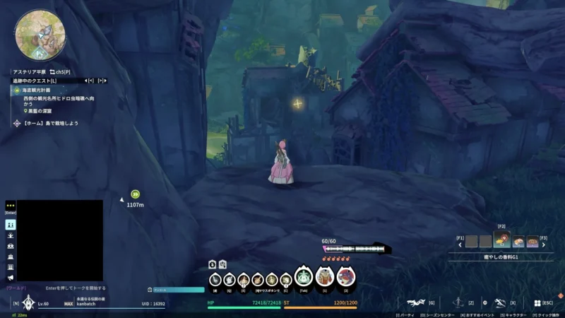 アンドラ廃都：路地