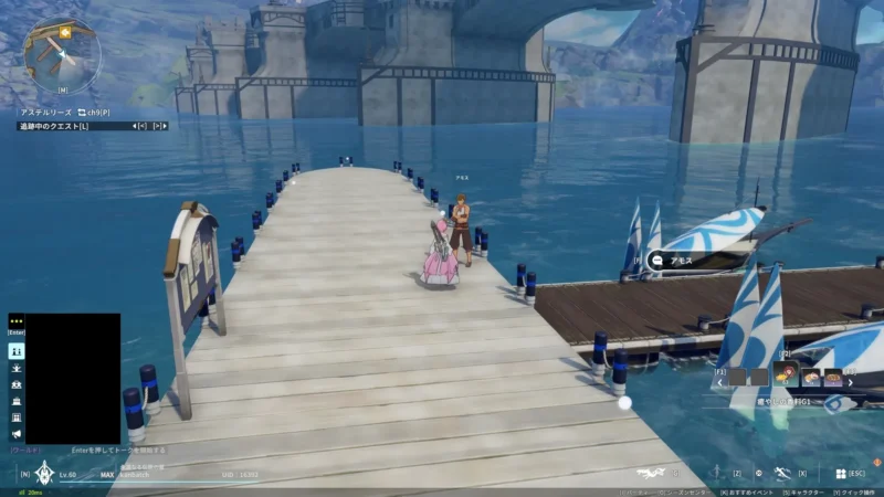 ナイトライト納品隠しクエストの場所